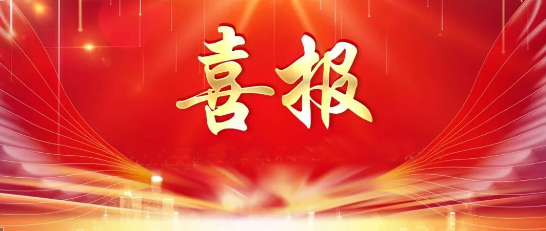 公司多名共青團(tuán)員、共青團(tuán)干部及團(tuán)支部獲國(guó)機(jī)精工團(tuán)委表彰